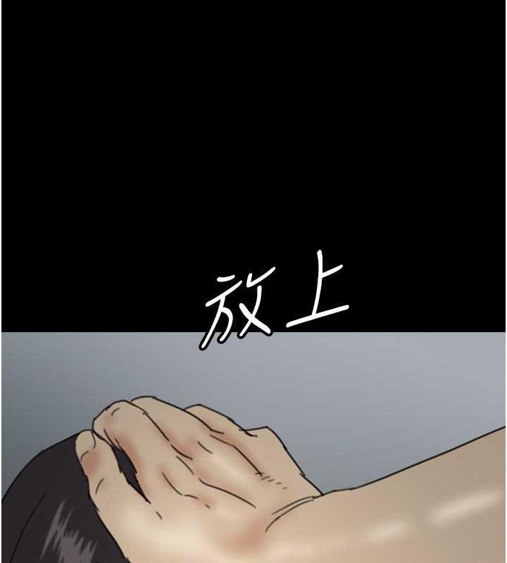 韩漫H漫画 养父的女儿们  - 点击阅读 第40话-我想看妳们谁更会舔 83