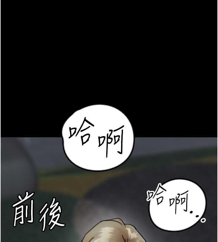 養父的女兒們 在线观看 第40話-我想看妳們誰更會舔 漫画图片131