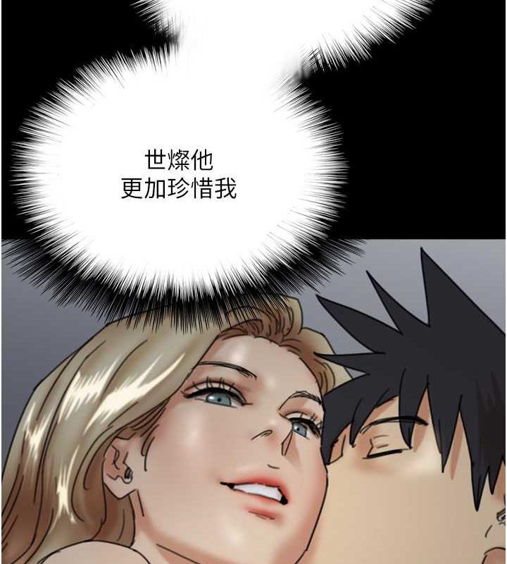 韩漫H漫画 养父的女儿们  - 点击阅读 第40话-我想看妳们谁更会舔 90