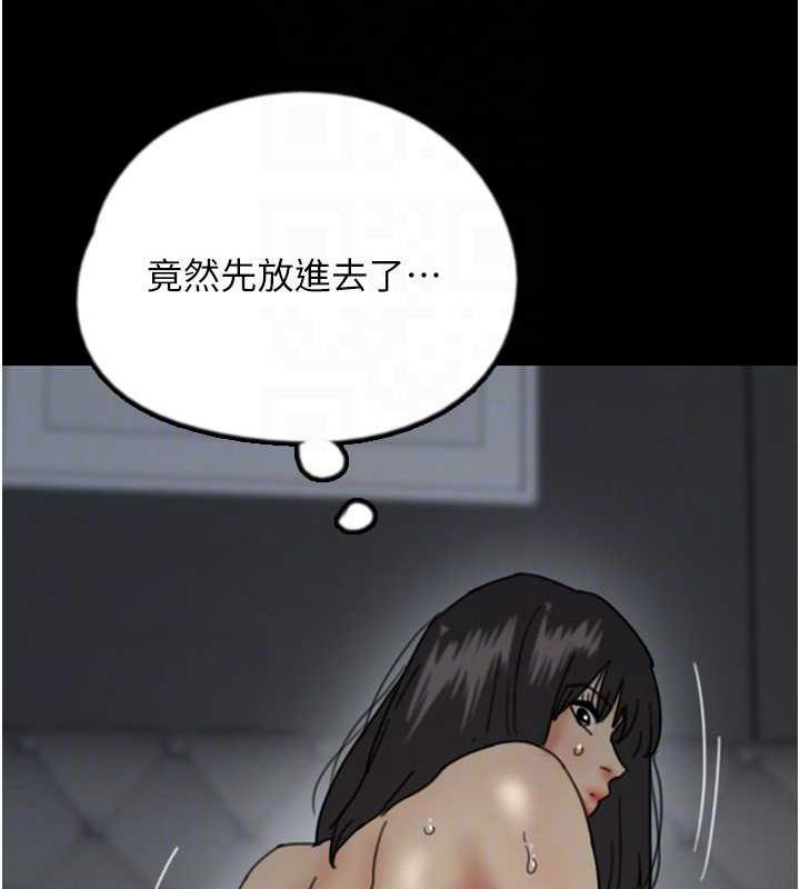 韩漫H漫画 养父的女儿们  - 点击阅读 第40话-我想看妳们谁更会舔 134