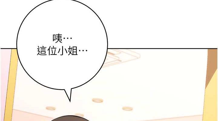 韩漫H漫画 练爱选择题  - 点击阅读 第33话-小穴只为你开开 114