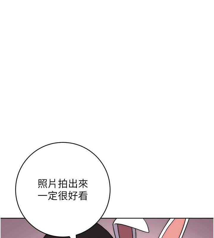 韩漫H漫画 练爱选择题  - 点击阅读 第33话-小穴只为你开开 1