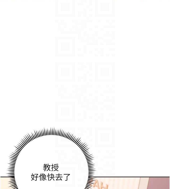 韩漫H漫画 练爱选择题  - 点击阅读 第33话-小穴只为你开开 57