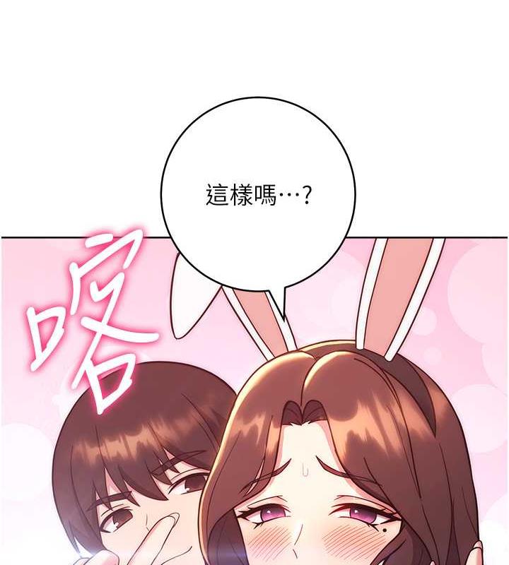 韩漫H漫画 练爱选择题  - 点击阅读 第33话-小穴只为你开开 9