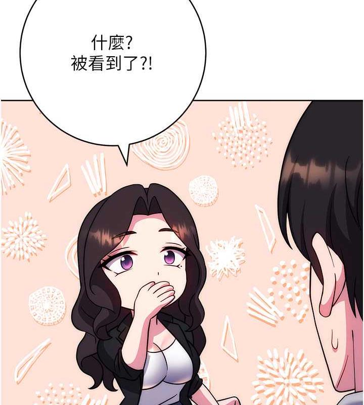 韩漫H漫画 练爱选择题  - 点击阅读 第33话-小穴只为你开开 131