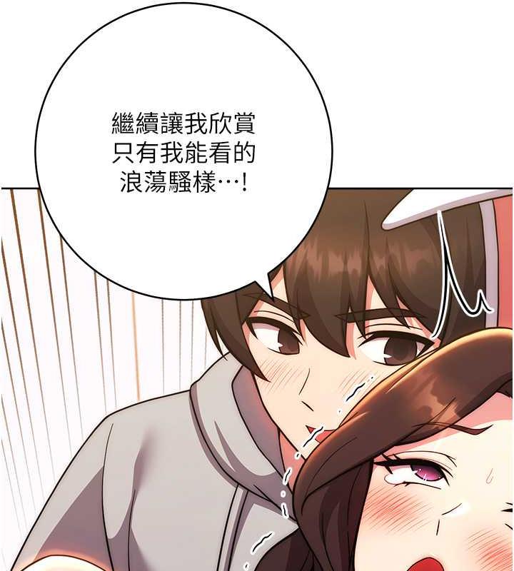 韩漫H漫画 练爱选择题  - 点击阅读 第33话-小穴只为你开开 22