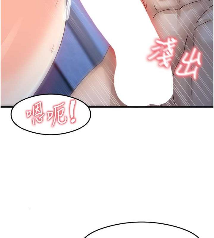尻试之神学习法 第17話-對著月色勃發一波♥ 韩漫图片61