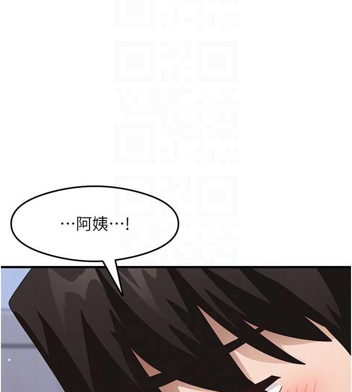 尻试之神学习法 第17話-對著月色勃發一波♥ 韩漫图片102