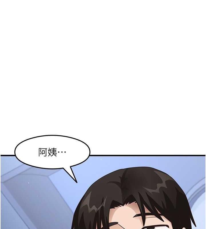 尻试之神学习法 第17話-對著月色勃發一波♥ 韩漫图片125