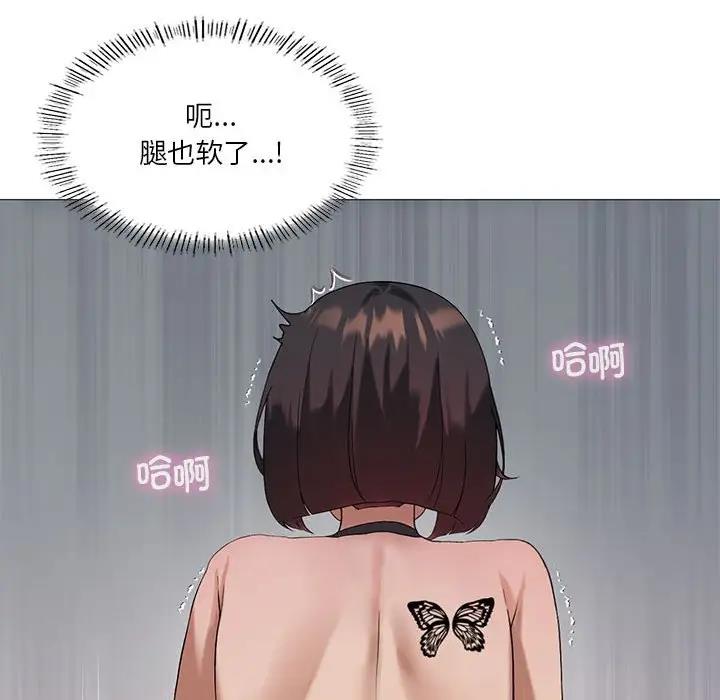 我靠升级逆袭成爲大师 第10話 韩漫图片60