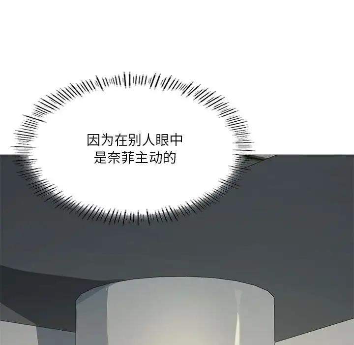 我靠升级逆袭成爲大师 第10話 韩漫图片118