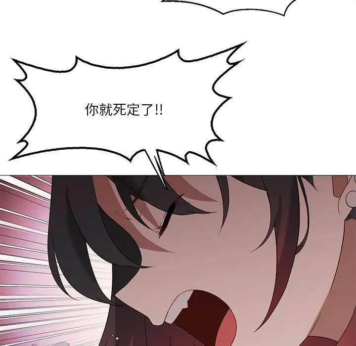 我靠升级逆袭成爲大师 第10話 韩漫图片34