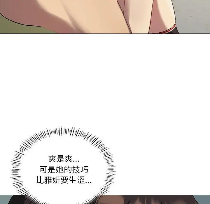 我靠升级逆袭成爲大师 第10話 韩漫图片112
