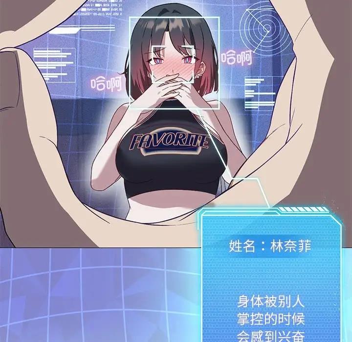 我靠升级逆袭成爲大师 第10話 韩漫图片49