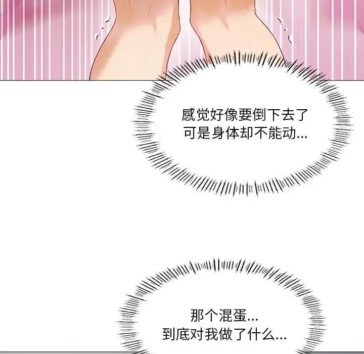 我靠升级逆袭成爲大师 第10話 韩漫图片62