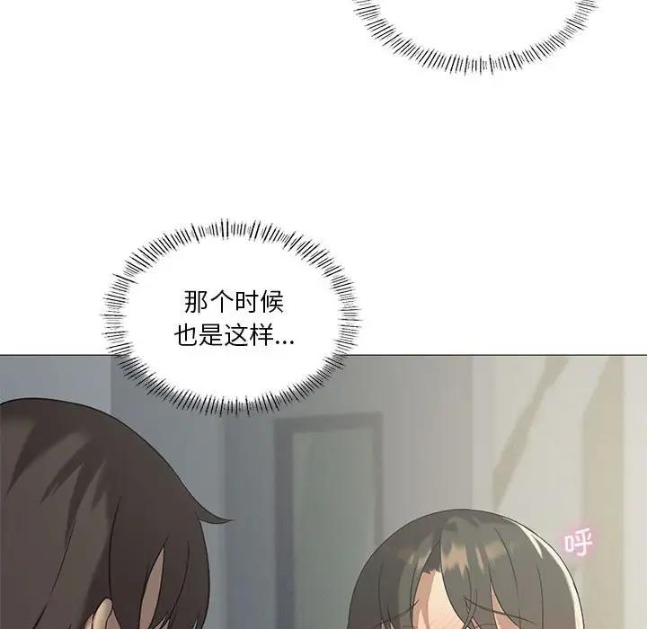 我靠升级逆袭成爲大师 第10話 韩漫图片19