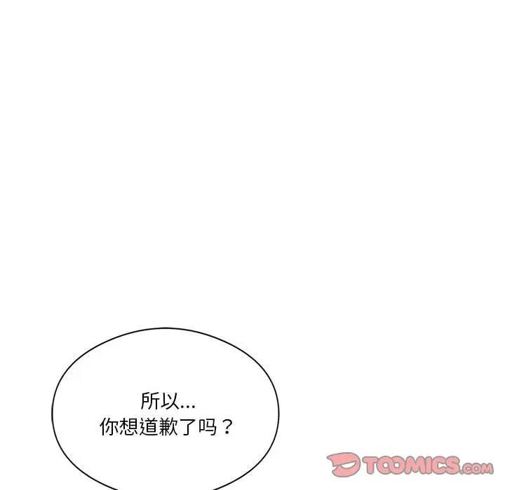 我靠升级逆袭成爲大师 第10話 韩漫图片27