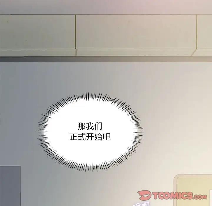 我靠升级逆袭成爲大师 第10話 韩漫图片129