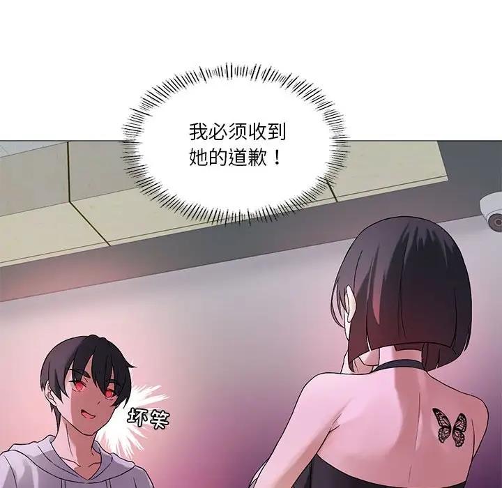 我靠升级逆袭成爲大师 第10話 韩漫图片53