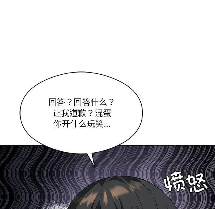 我靠升级逆袭成爲大师 第10話 韩漫图片30