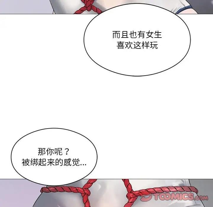 我靠升级逆袭成爲大师 第10話 韩漫图片9