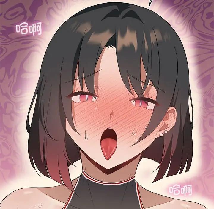 我靠升级逆袭成爲大师 第10話 韩漫图片74