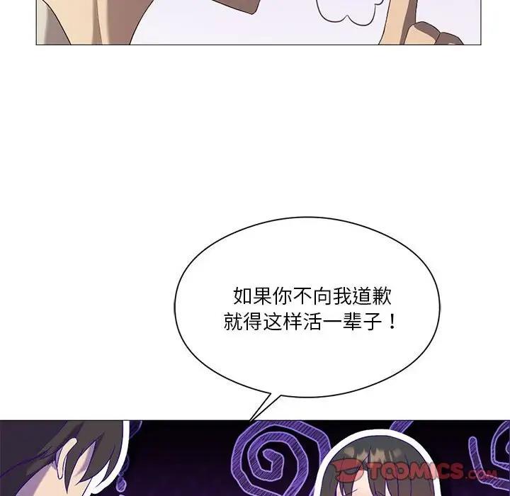 我靠升级逆袭成爲大师 第10話 韩漫图片39