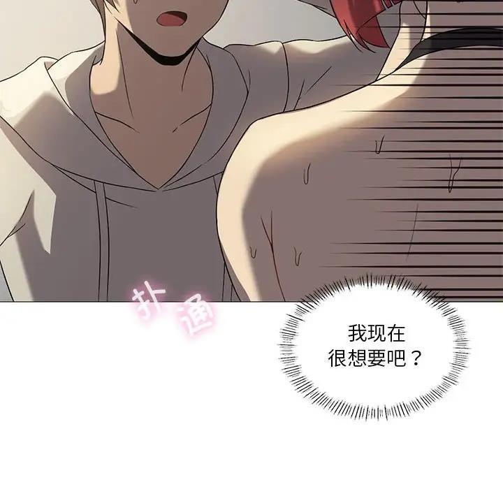 我靠升级逆袭成爲大师 第10話 韩漫图片22