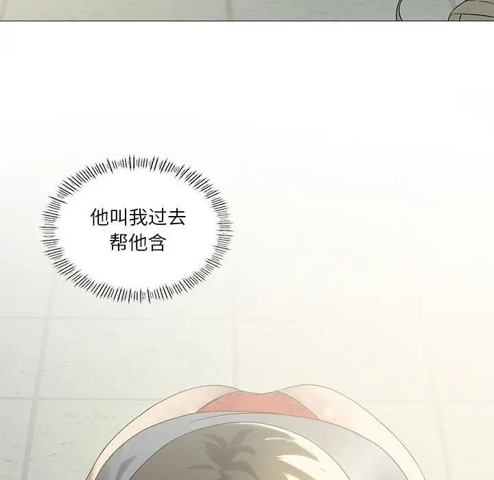 我靠升级逆袭成爲大师 第10話 韩漫图片89