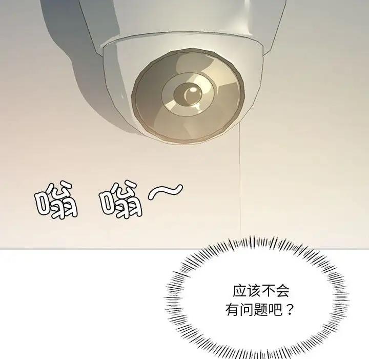 我靠升级逆袭成爲大师 第10話 韩漫图片119
