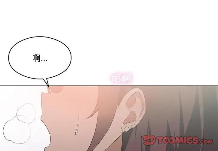 我靠升级逆袭成爲大师 第10話 韩漫图片3