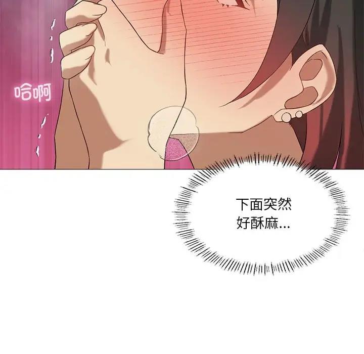 我靠升级逆袭成爲大师 第10話 韩漫图片59