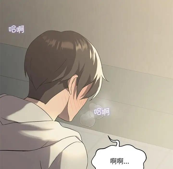 我靠升级逆袭成爲大师 第10話 韩漫图片110