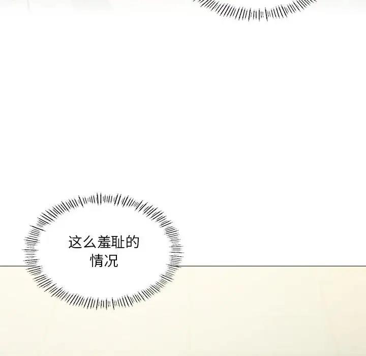 我靠升级逆袭成爲大师 第10話 韩漫图片92