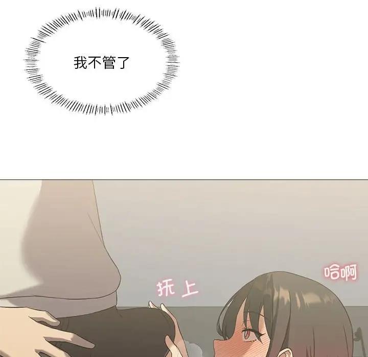 我靠升级逆袭成爲大师 第10話 韩漫图片96