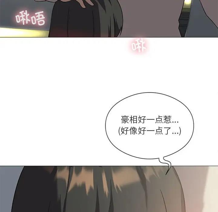 我靠升级逆袭成爲大师 第10話 韩漫图片122