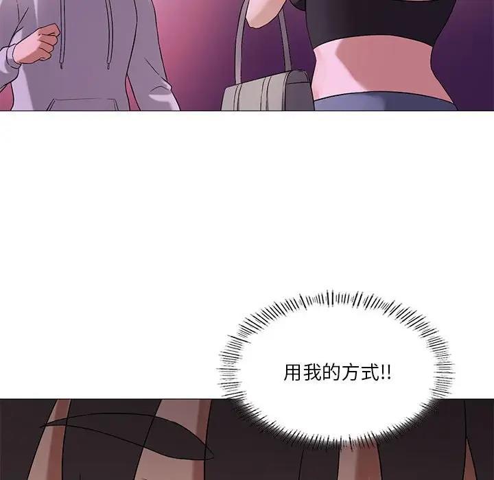 我靠升级逆袭成爲大师 第10話 韩漫图片54