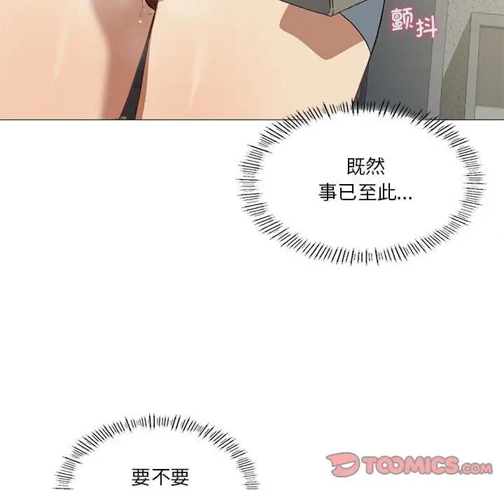 我靠升级逆袭成爲大师 第10話 韩漫图片45