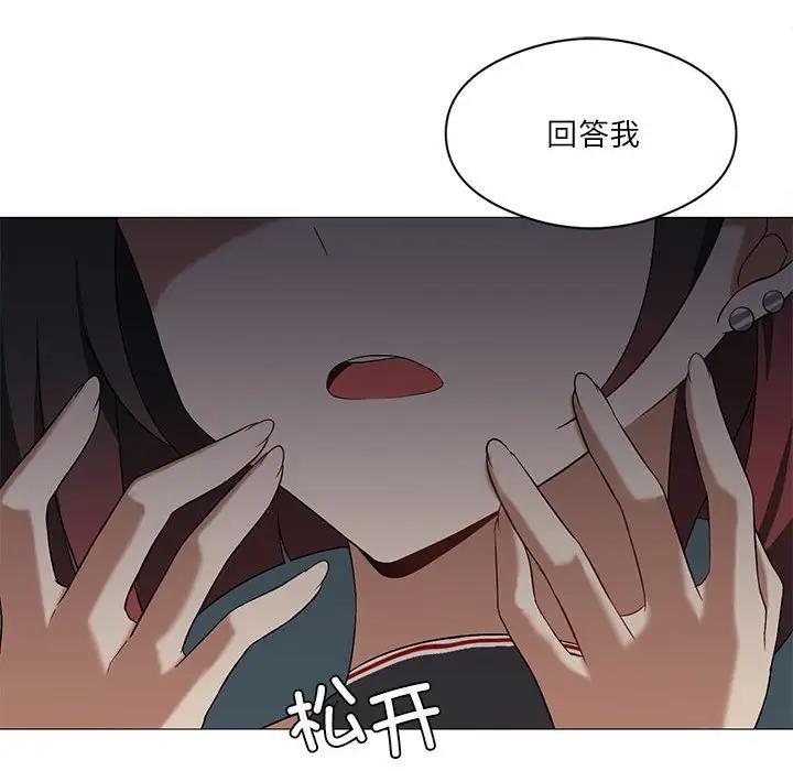我靠升级逆袭成爲大师 第10話 韩漫图片29