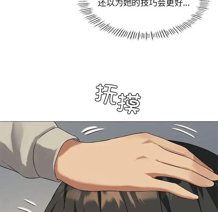 我靠升级逆袭成爲大师 第10話 韩漫图片114