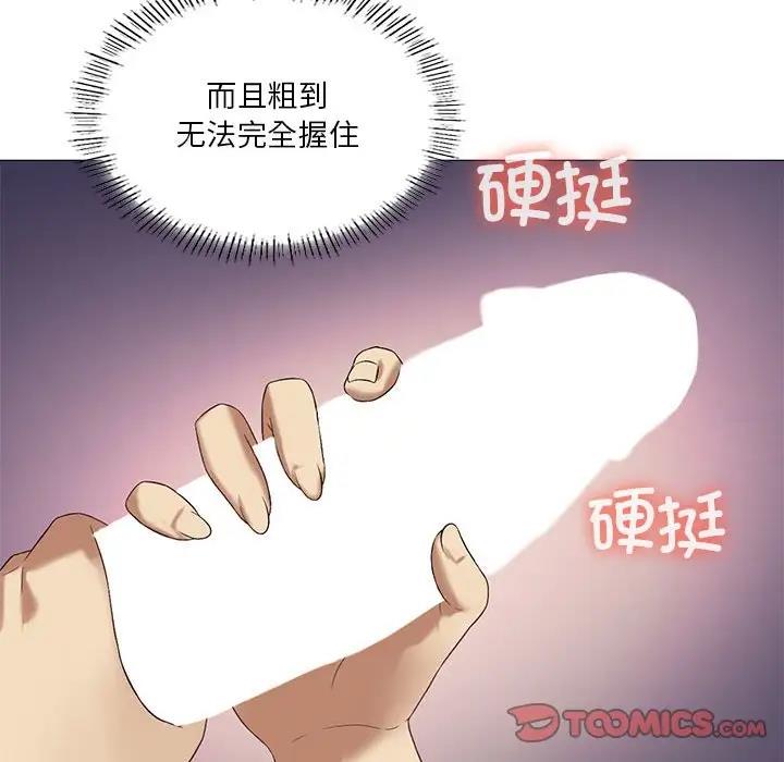 我靠升级逆袭成爲大师 第10話 韩漫图片105