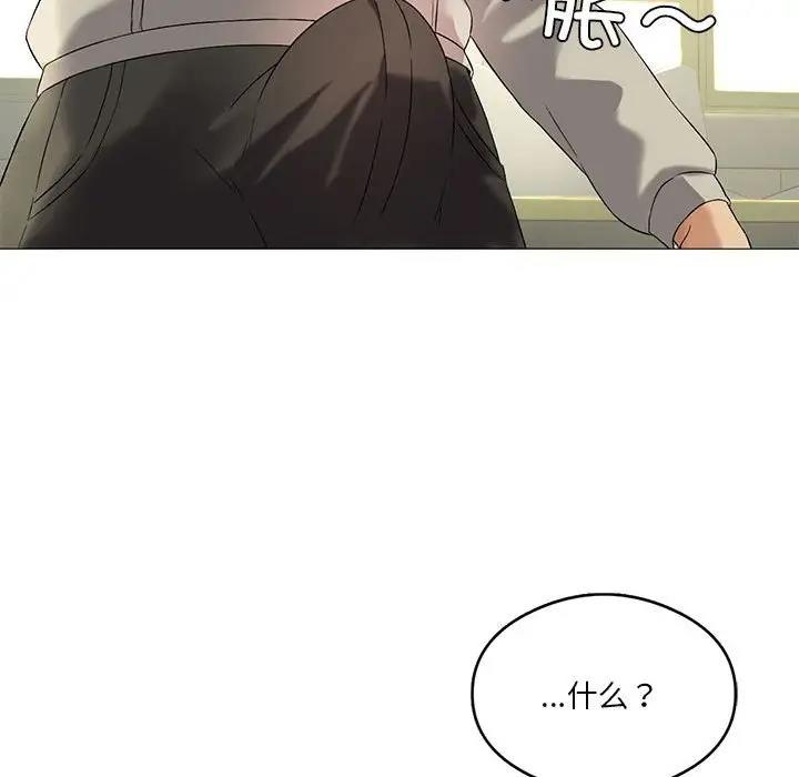 我靠升级逆袭成爲大师 第10話 韩漫图片79