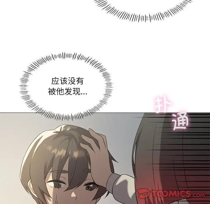 我靠升级逆袭成爲大师 第10話 韩漫图片21