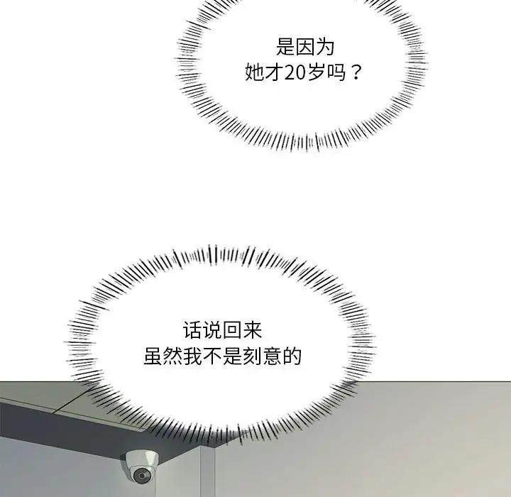 我靠升级逆袭成爲大师 第10話 韩漫图片116