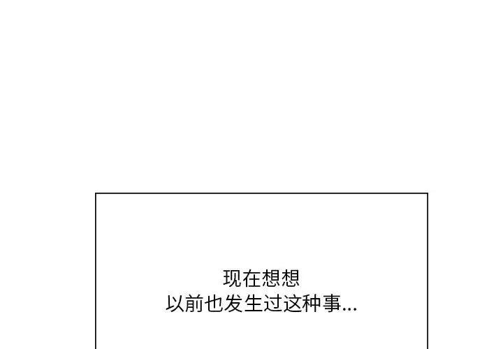 我靠升级逆袭成爲大师 第10話 韩漫图片1
