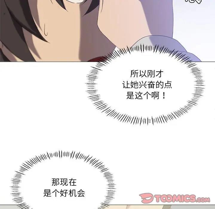 我靠升级逆袭成爲大师 第10話 韩漫图片51