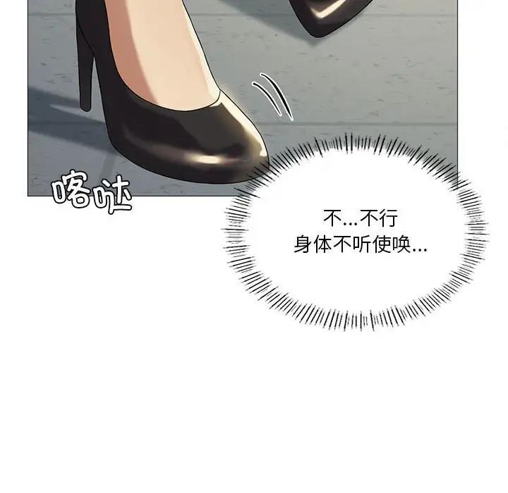 我靠升级逆袭成爲大师 第10話 韩漫图片83