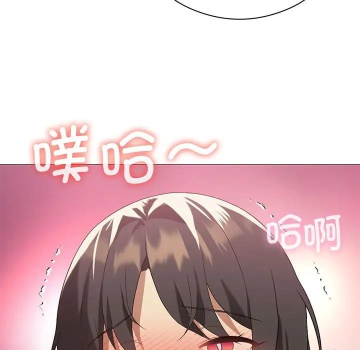 我靠升级逆袭成爲大师 第10話 韩漫图片64