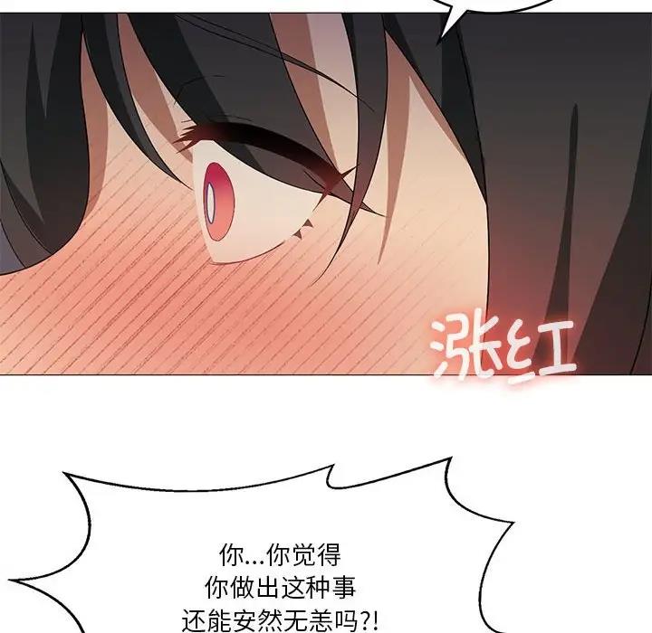 我靠升级逆袭成爲大师 第10話 韩漫图片80