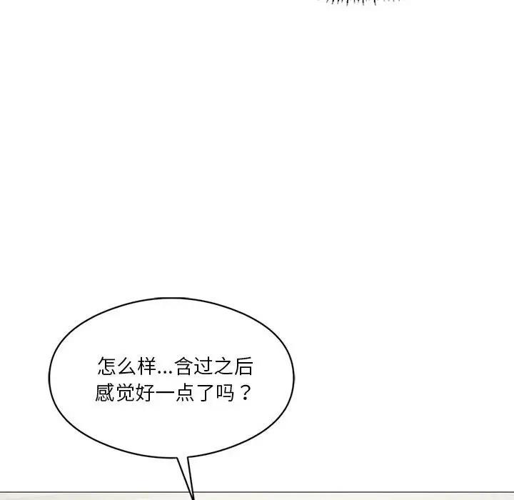 我靠升级逆袭成爲大师 第10話 韩漫图片120